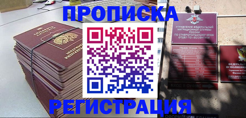 регистрация для школы в Лебедяни