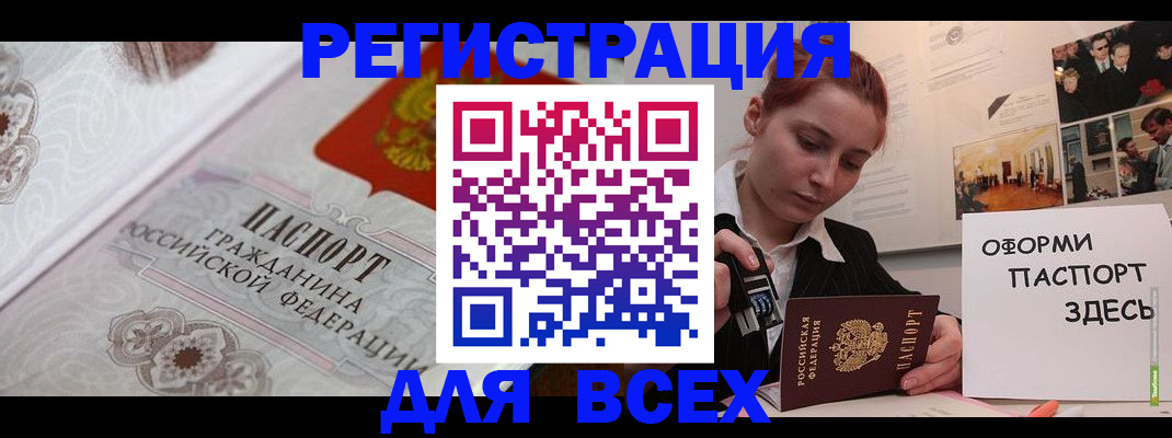 регистрация для школы в Лебедяни