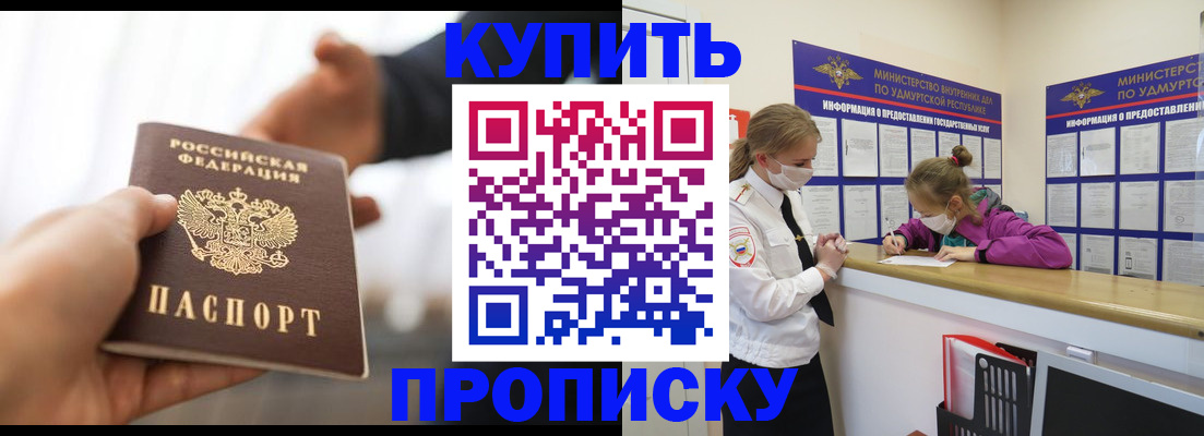 миграционный учет в Лебедяни