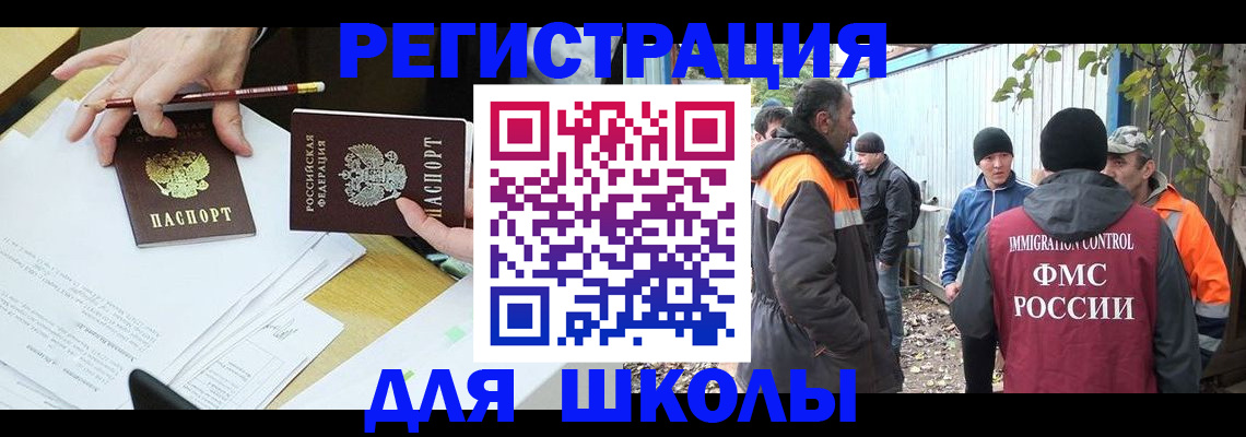 найти адрес прописки в Лебедяни